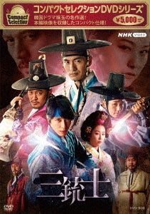 Jung Yong-Hwa (Cnblue)(主演) - Compact Selection The Three Musketeers (Japan title) - Japan 6 DVD