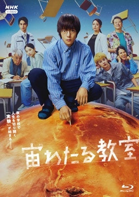 Japanese TV Series-Sora Wataru Kyoshitsu-Japan 4 Blu-ray Disc