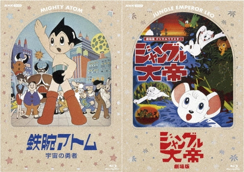 Animation - Astro Boy Space Hero & Jungle Emperor Leo The Movie Blu-Ray Digital Remaster Edition - Import 2 Blu-ray Disc