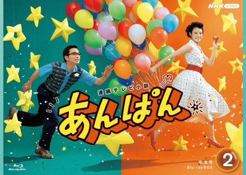 Japanese TV Series-Anpan (Renzoku TV Shosetsu) Complete Edition2-Japan 4 Blu-ray Disc Box Set