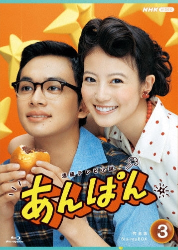 Japanese TV Series - Renzoku Tv Shousetsu Anpan Kanzen Ban Blu-Ray Box 3 - Japan 4 Blu-ray Disc Box Set