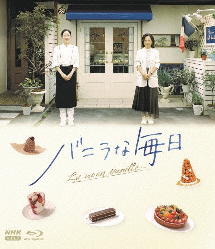 Japanese TV Series-Vanilla na Mainichi-Japan 4 Blu-ray Disc