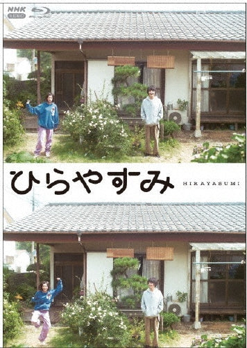 Japanese TV Series - Hirayasumi - Japan Acrylic Stand with Smartphone Card 3 Blu-ray Disc Limited Edition