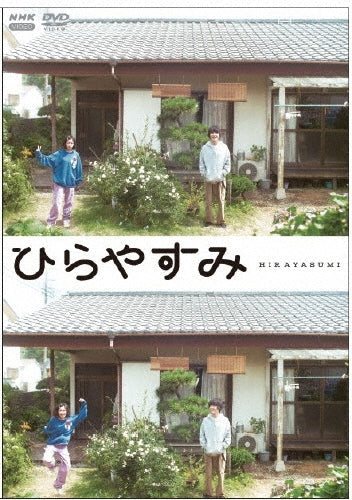 Japanese TV Series - Hirayasumi - Japan Acrylic Stand with Smartphone Card 3 DVD Limited Edition