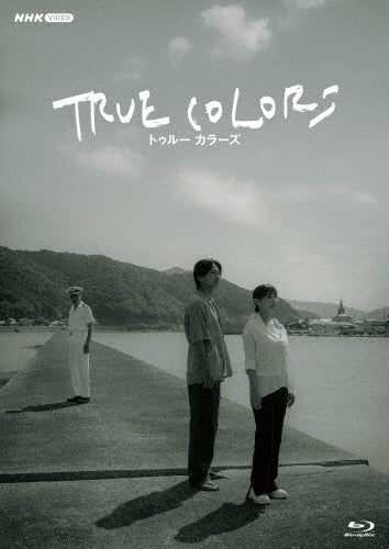 Japanese Drama - TRUE COLORS - Japan 3 Blu-ray Disc