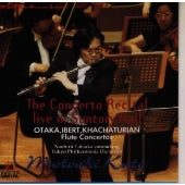 Motoaki Kato - The Concerto Recital - Japan CD