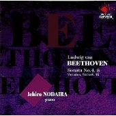 Ichiro Nodaira - Ichiro Nohei Beethoven Works Collection (3) - Japan CD