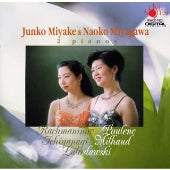 Junko Miyake - Two Beings Junko Miyake & Naoko Miyagawa - Japan CD