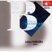 Ichiro Nodaira - Ichiro Nohei Beethoven: Piano Sonata. Artwork Collection (6) - Japan CD