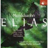 Hanns-Martin Schneidt - Schknight Mendelssohn: Area All Songs - Japan 2 CD