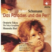 Hori Shunsuke - Schumann: Shunsuke Hori: Oratorio Paradise and Peri - Japan 2 CD