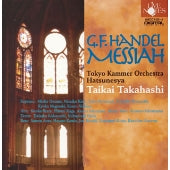 Taikai Takahashi, Tokyo Chamber Orchestra - Taikai Takahashi Handel: Messiah (All Songs) - Japan 2 CD