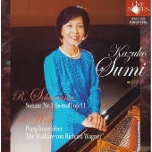 Hugo Wolf, Robert Schumann - Schumann: Kazuko Washimi Wolf "Valkyrie Paraphrase" - Japan CD