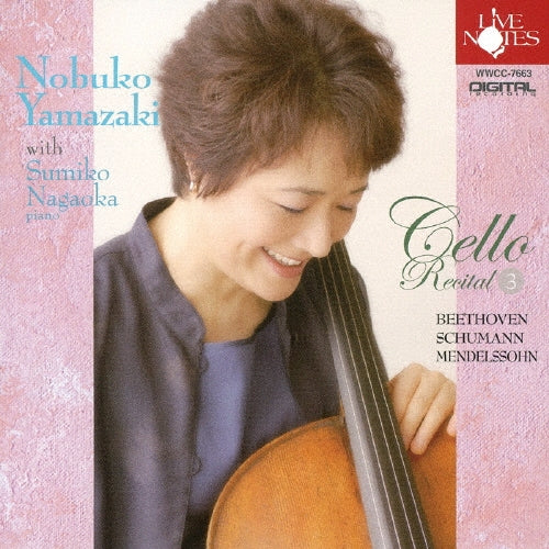 Nobuko Yamazaki, Sumiko Nagaoka - Nobuko Yamazaki Cello Recital . 3 with Sumiko Nagaoka - Japan CD