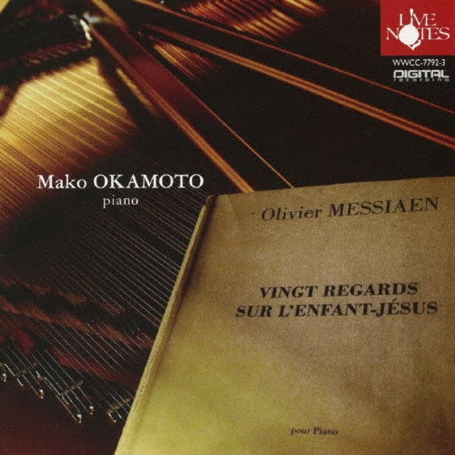 Mako Okamoto - Messiaen: Vingt Regards Sur L`enfant-jesus - Japan 2 CD