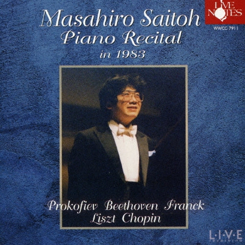 Masahiro Saitoh - Piano Recital in 1983 - Japan CD