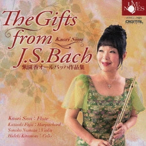 Sion Kaori - Gift from J.S. Bach - Shienka Shienka All Bach Works - Japan CD