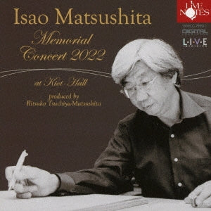 Various Artists - Isao Matsushita Memorial Concert 2022" Live at Kioi Hall - Japan 2 CD