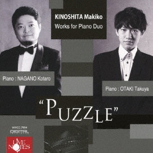 Takuya Otaki, Nagano Kotaro - Puzzle:  - Japan  CD