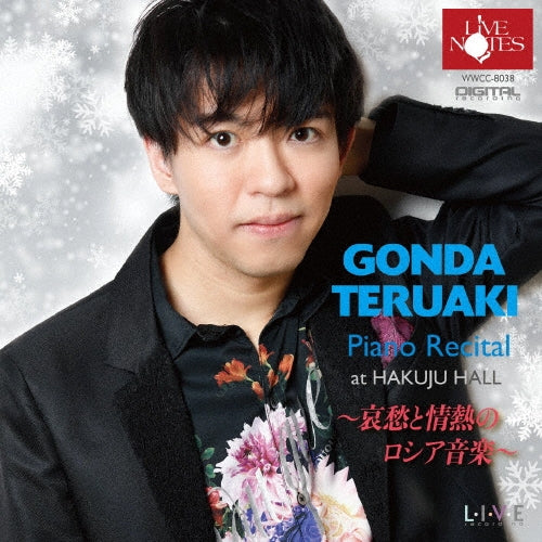 Teruaki Gonda - Piano Recital At Hakuju Hall - Japan CD