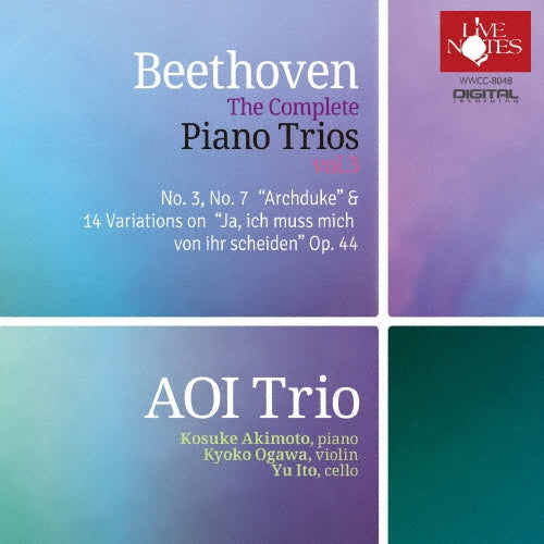 Aoi Trio - Beethoven :Complete Piano Trios Vol.3 - Japan CD