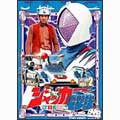 Movie-Ishinomori Shotaro / Jacker Blitz Corps Vol.2 -Japan DVD