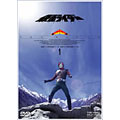 Movie-Abunai Deka Forever Tv Special 98-Japan 2 DVD