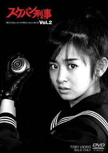 TV Drama-Sukeban Deka Vol.2-Japan 2 DVD
