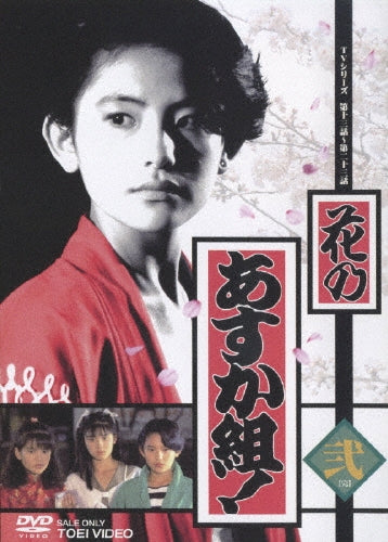 Movie-Jingi Naki Tatakai Hiroshima Shitou Hen-Japan 2 DVD