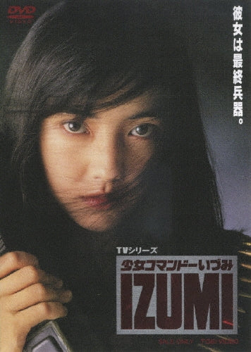 Japanese TV Series-Shoujo Commando Izumi-Japan 3 DVD