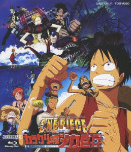 Animation - One Piece The Movie Karakuri-jo no Mecha Kyohei - Japan Blu-ray Disc