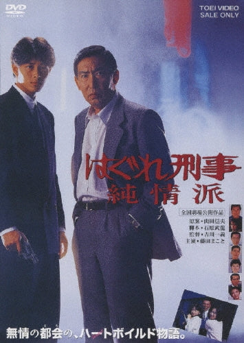 Movie-Hanamizuki Premium Edition-Japan DVD