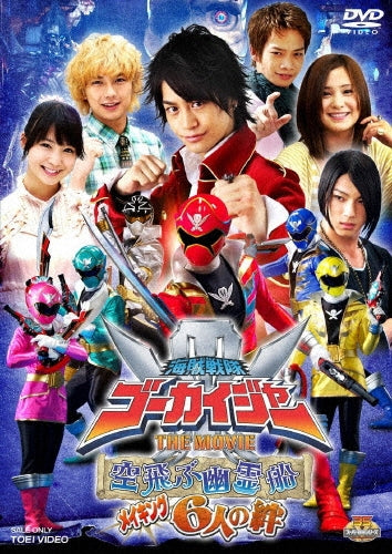 Movie-Clear And Present Danger-Japan DVD
