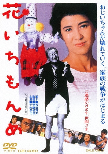 Movie-Coming To America-Japan DVD