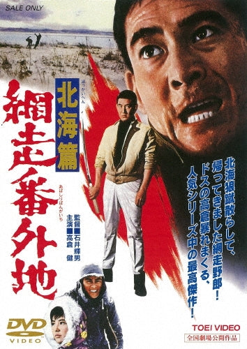 Movie-Mizoguchi Kenji 4K Digital Shuufuku Ban Blu-Ray Box-Japan DVD