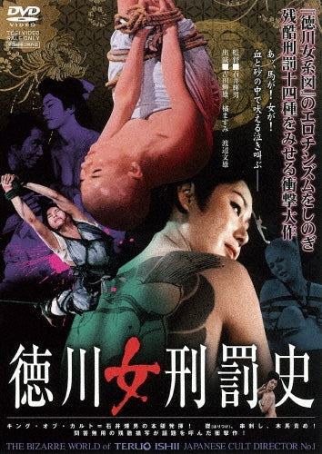Movie-I Am A Hero-Japan DVD
