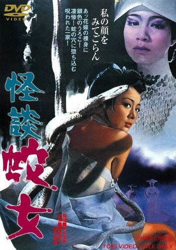 Movie-The Invisible Man (2020)-Japan DVD