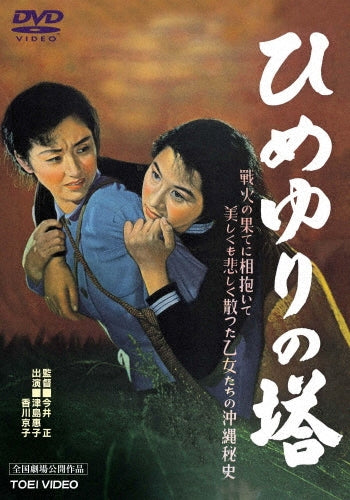 Movie-Red Dragon-Japan DVD