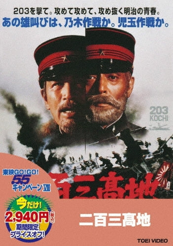 Movie-Alfie-Japan DVD