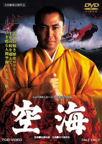 Movie-How The West Was Won-Japan DVD