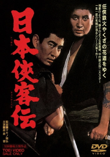 Movie-Hero Dvd-Box-Japan DVD