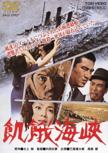 Movie-Lovely Bones-Japan DVD
