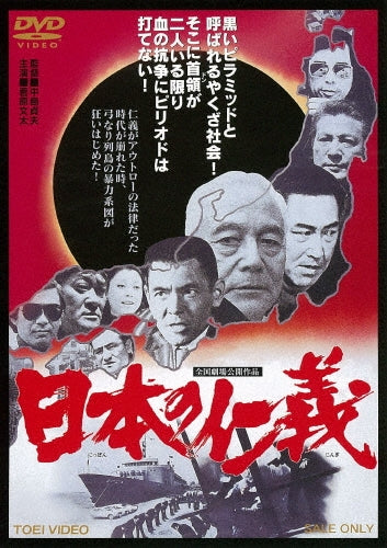 Movie-Petal Dance-Japan DVD