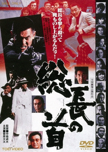 Movie-Hunter*Hunter Chimera Ant Hen 4 Blu-Ray Box-Japan DVD