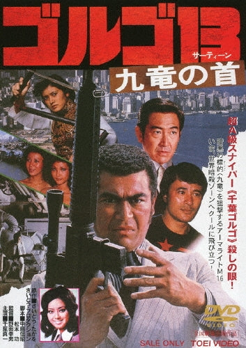 Movie-Ncis: Los Angeles: The Third Season-Japan DVD