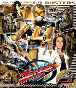 Sci-Fi Live Action - Tokumei Sentai Go-Busters Vol.4 - Japan Blu-ray Disc