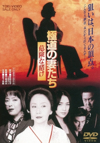 Movie-Salem'S Lot-Japan DVD