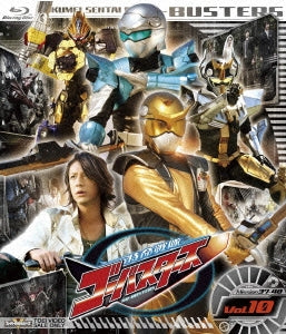 Sci-Fi Live Action - Tokumei Sentai Go-Busters Vol.10 - Japan Blu-ray Disc