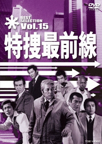 Movie-Thermae Romae-Japan DVD