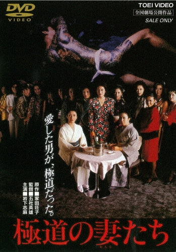 Movie-Aprilfools Gouka Ban-Japan DVD